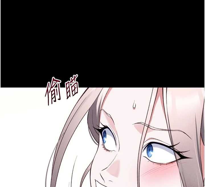 太妹攻略指南第52話-調教新進奴隸