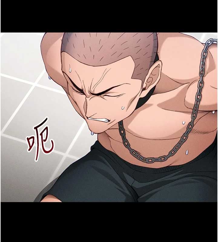 太妹攻略指南第52話-調教新進奴隸