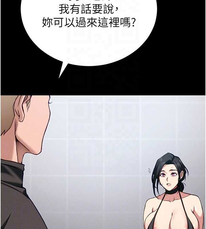 太妹攻略指南第52話-調教新進奴隸