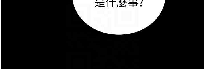 太妹攻略指南第52話-調教新進奴隸