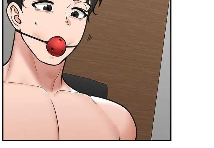 催眠手机第73話