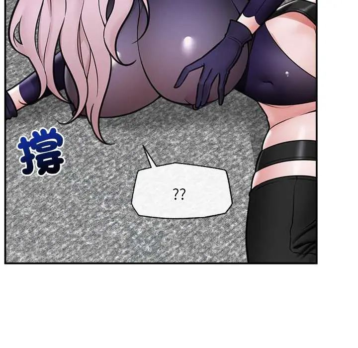 催眠手机第73話