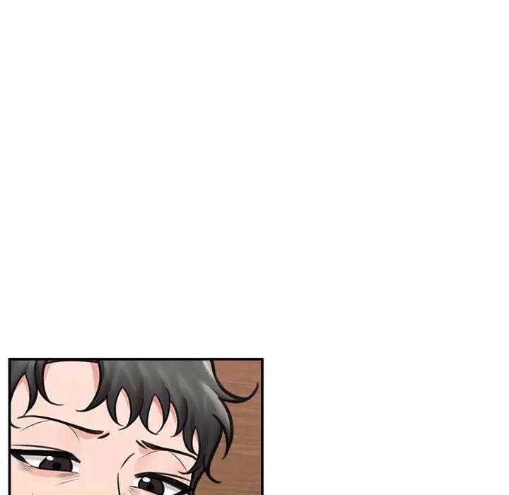 催眠手机第73話