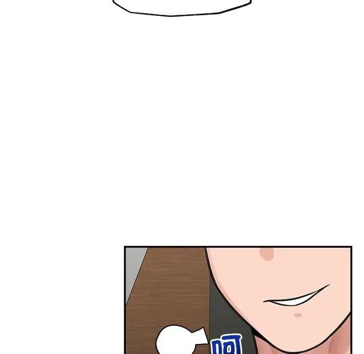 催眠手机第73話