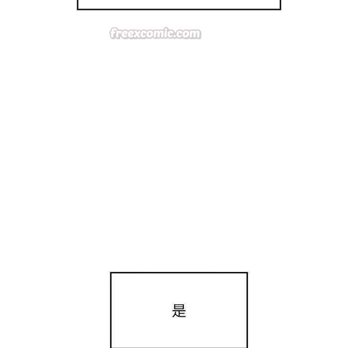 催眠手机第73話