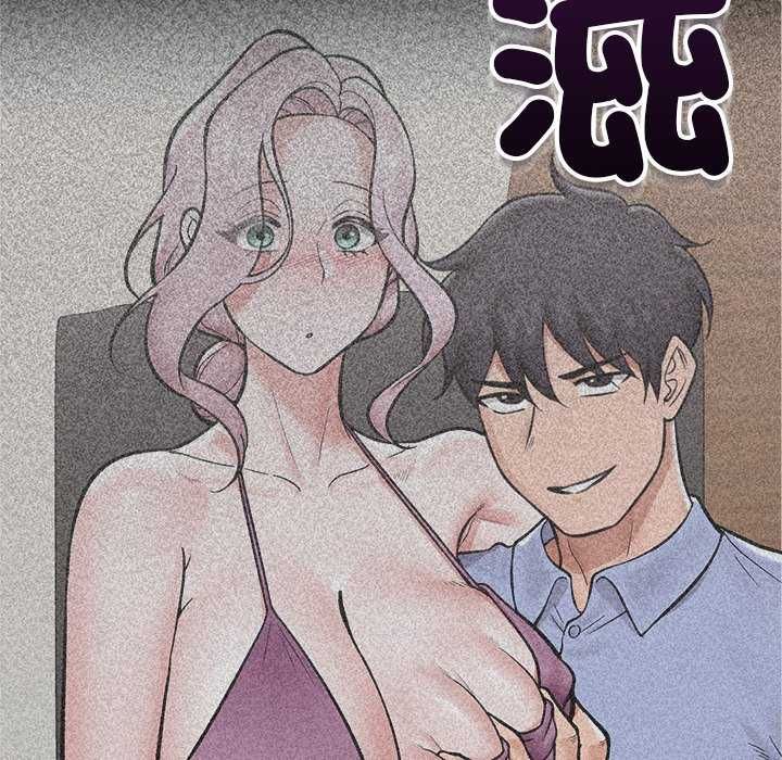 催眠手机第73話