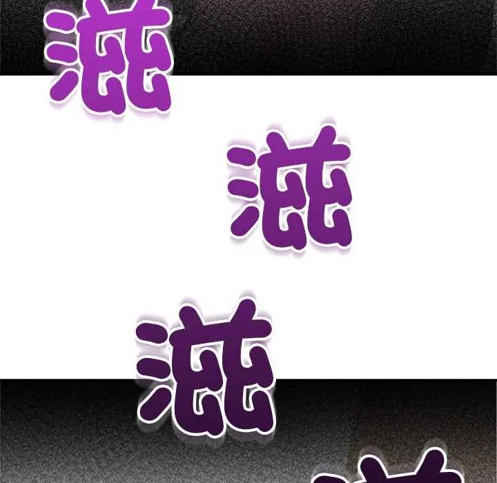 催眠手机第73話