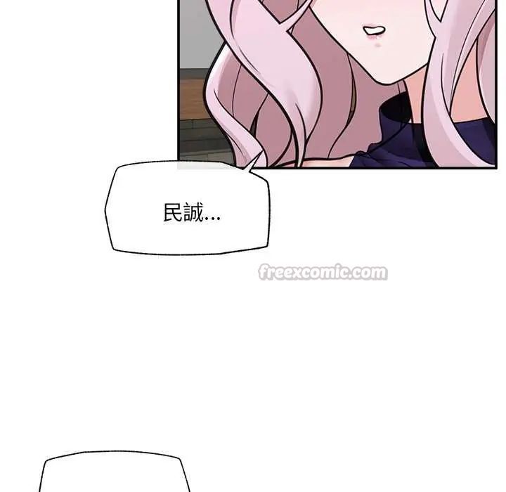 催眠手机第73話