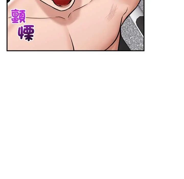 催眠手机第73話
