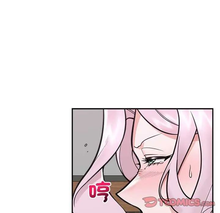 催眠手机第73話