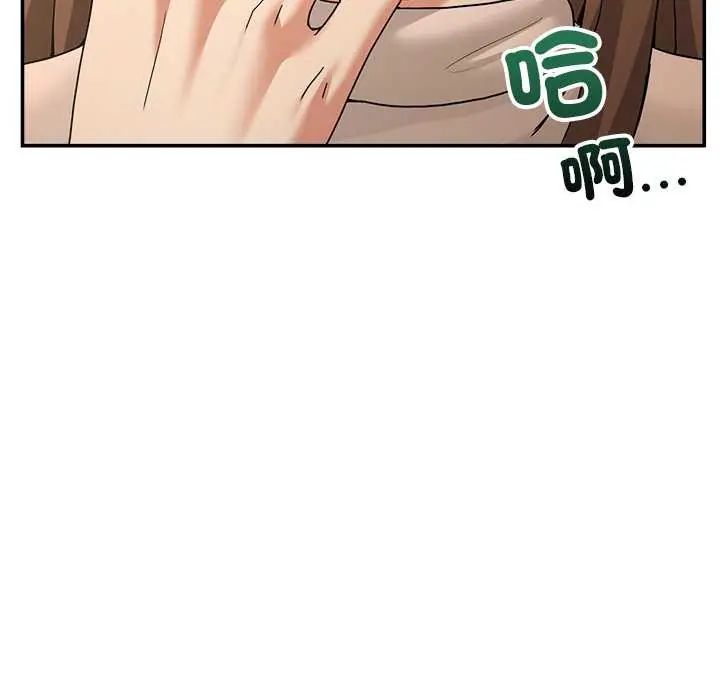 男人止步第59話