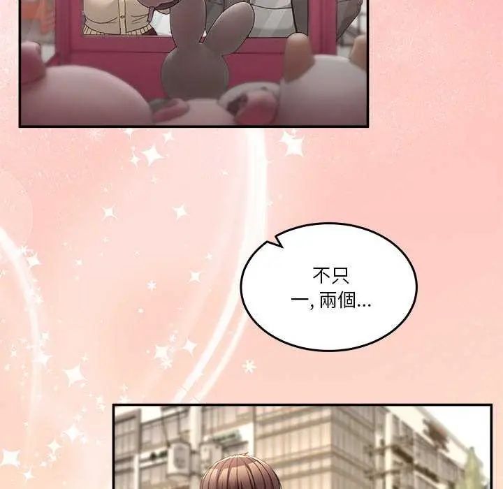男人止步第59話