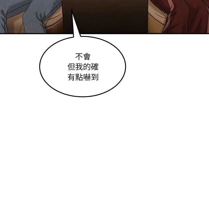 男人止步第59話