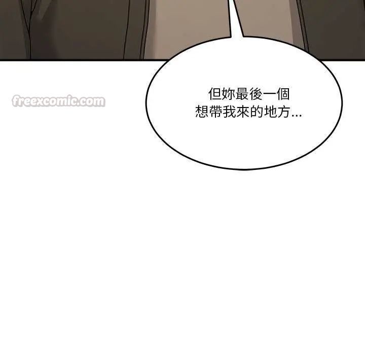 男人止步第59話