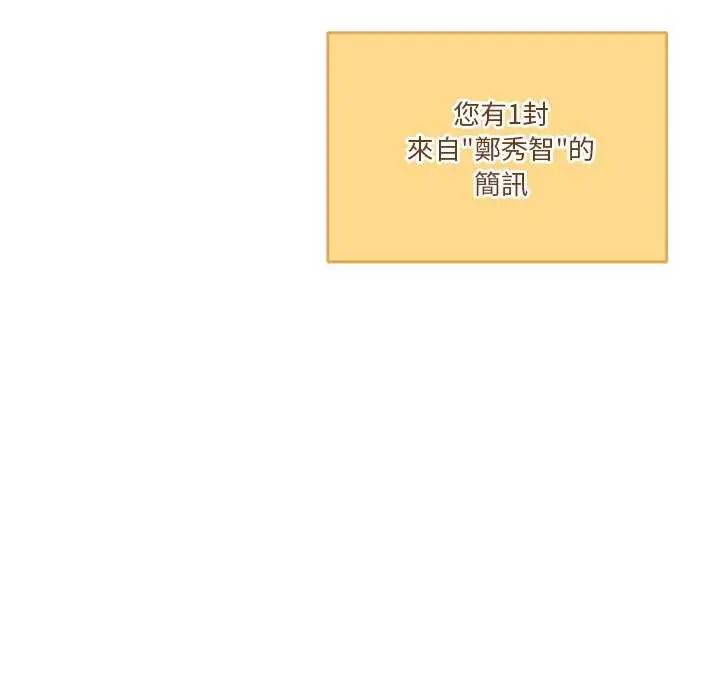 男人止步第59話