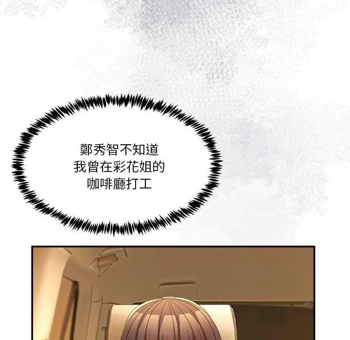 男人止步第59話