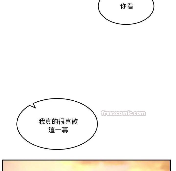 男人止步第59話
