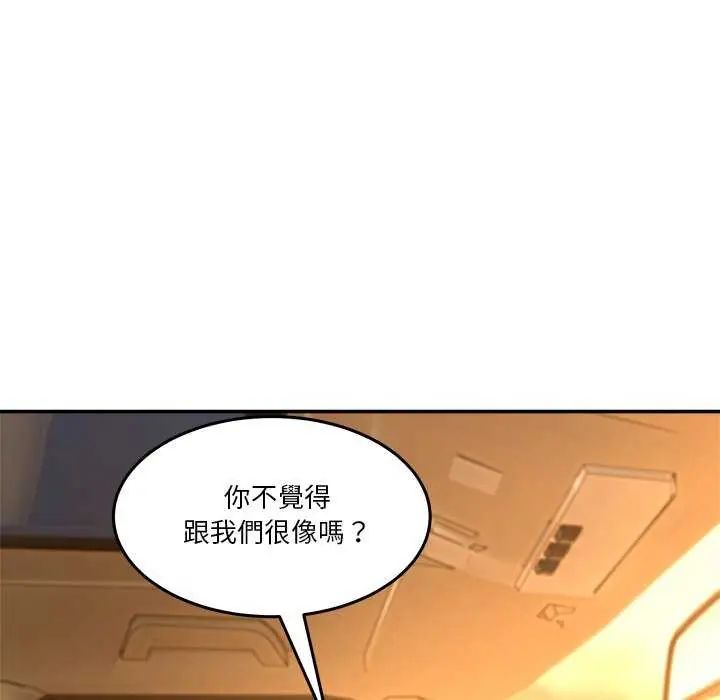 男人止步第59話