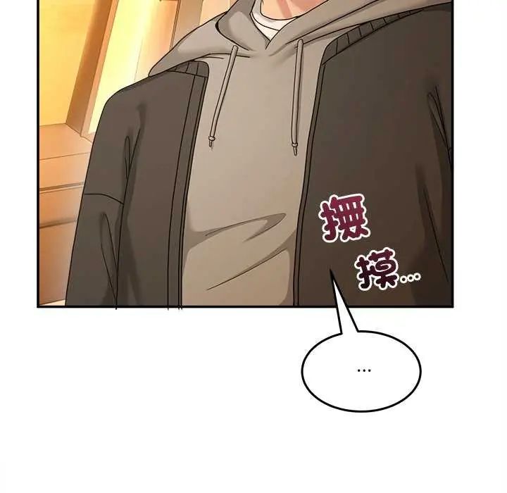 男人止步第59話