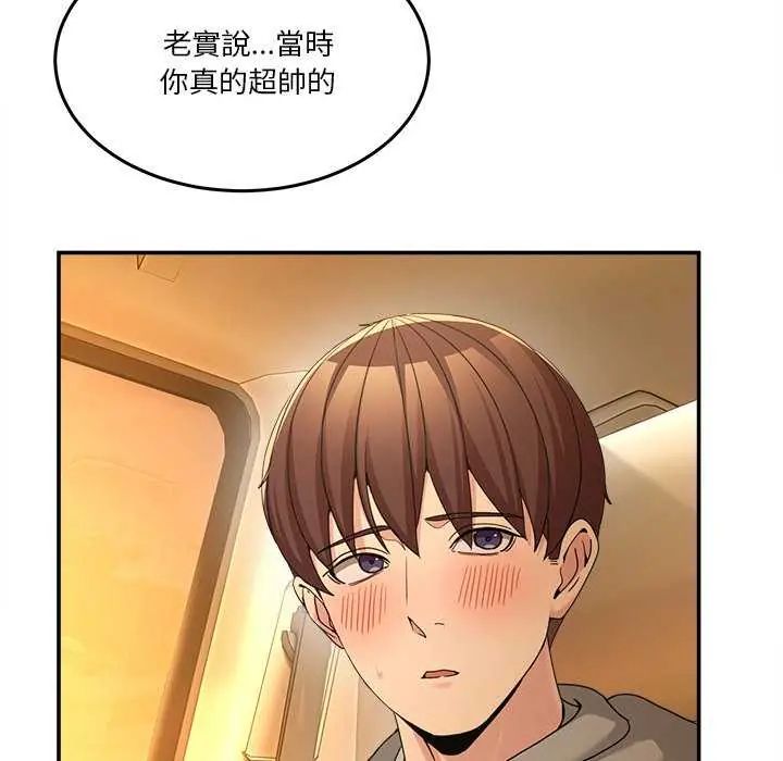 男人止步第59話