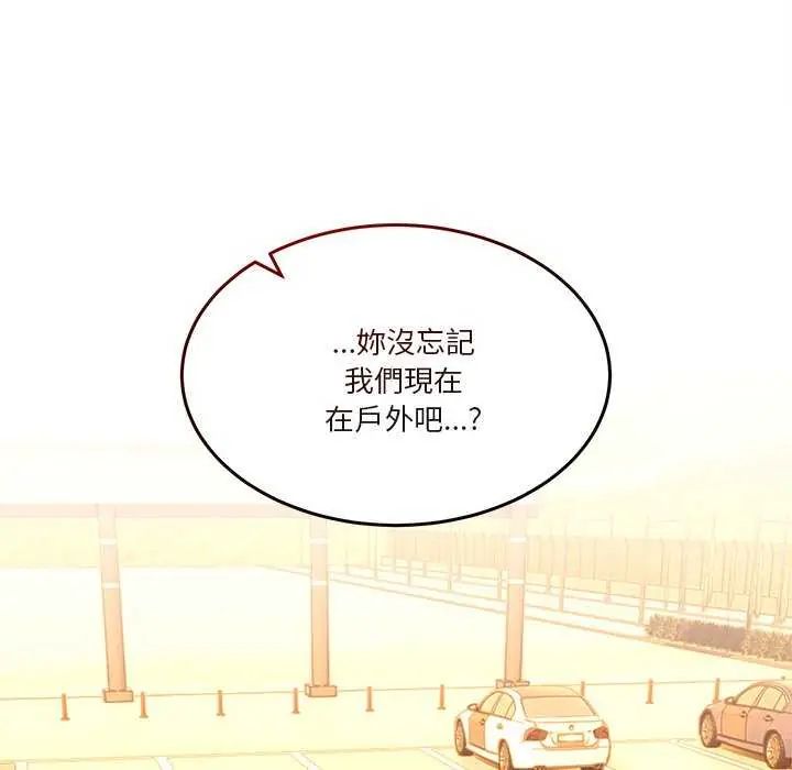 男人止步第59話