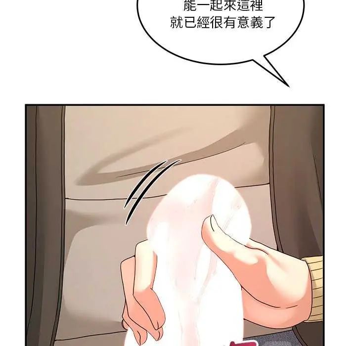 男人止步第59話