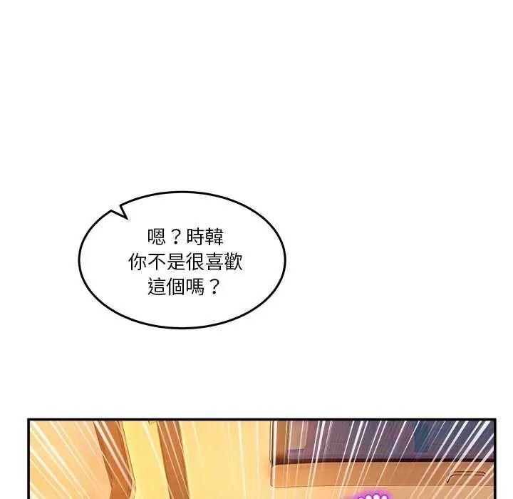 男人止步第59話