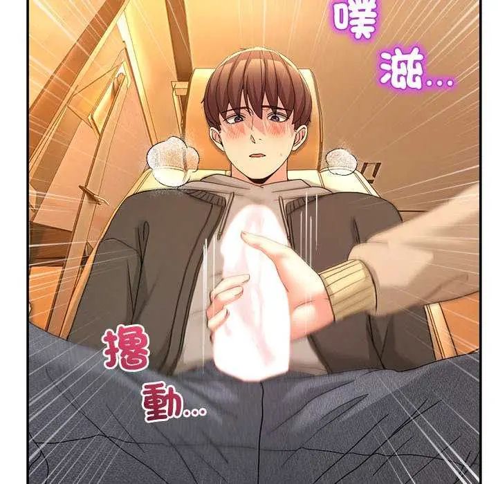 男人止步第59話