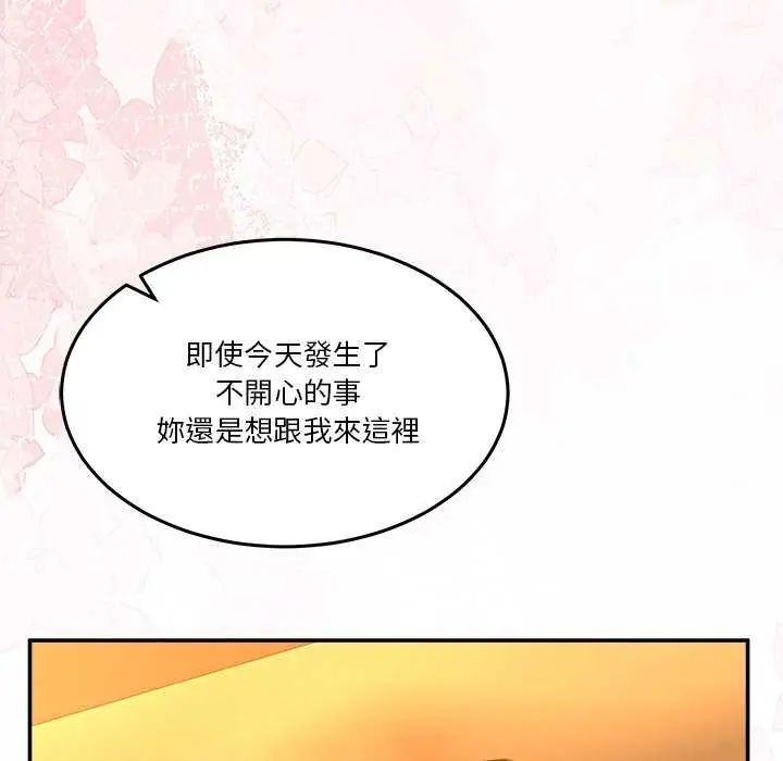 男人止步第59話
