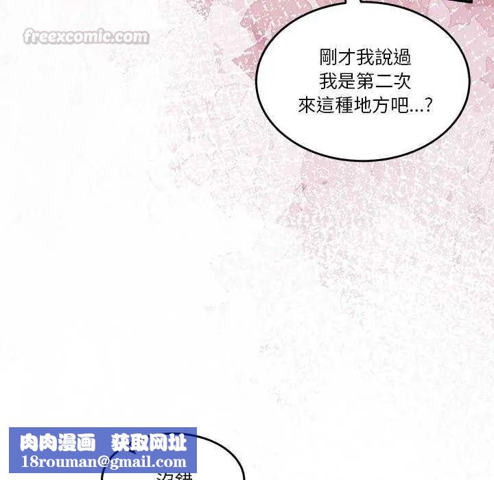 男人止步第59話