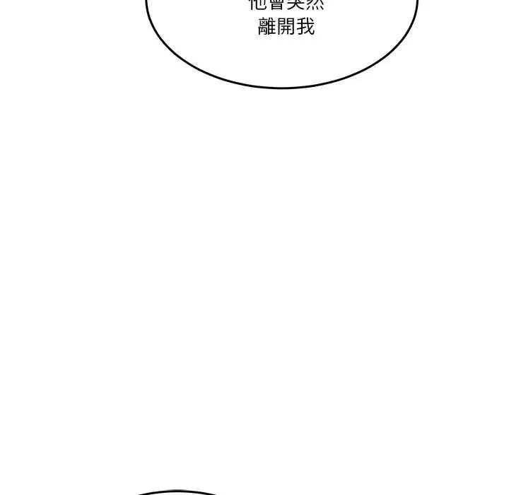男人止步第59話