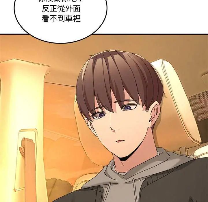 男人止步第59話