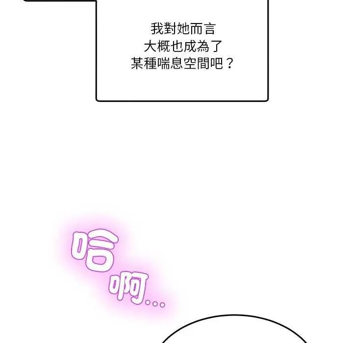 男人止步第59話
