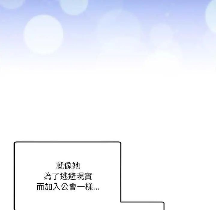 男人止步第59話