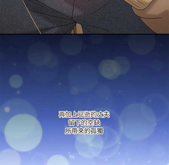 男人止步第59話