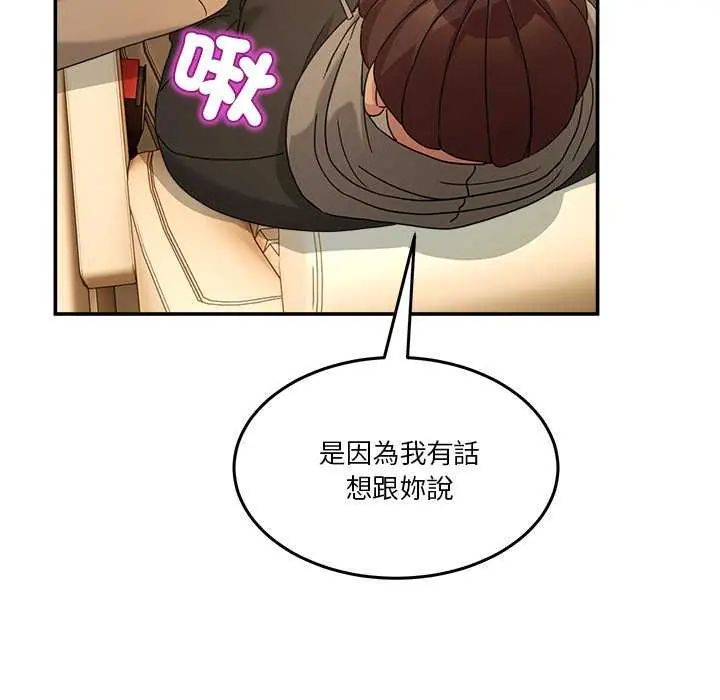 男人止步第59話