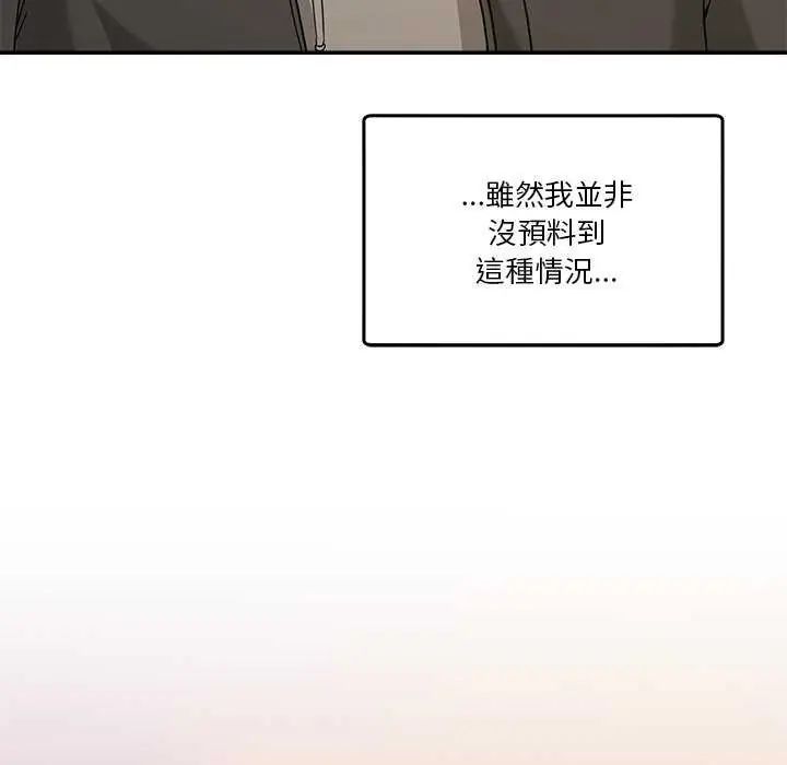 男人止步第59話