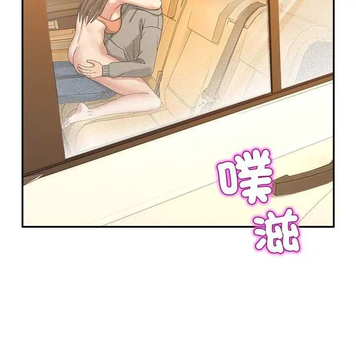 男人止步第59話