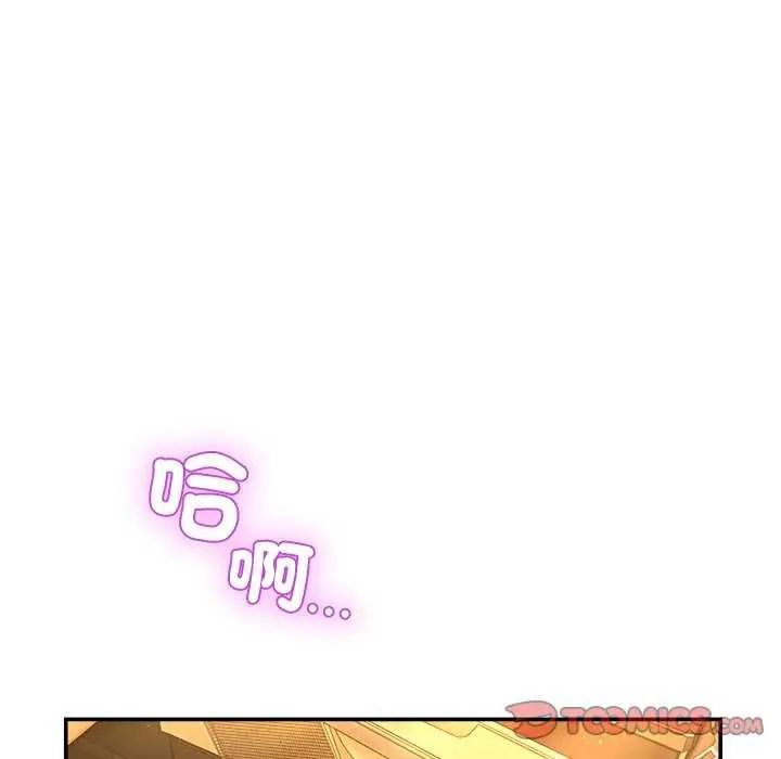 男人止步第59話