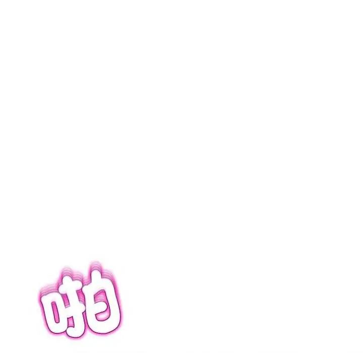 男人止步第59話