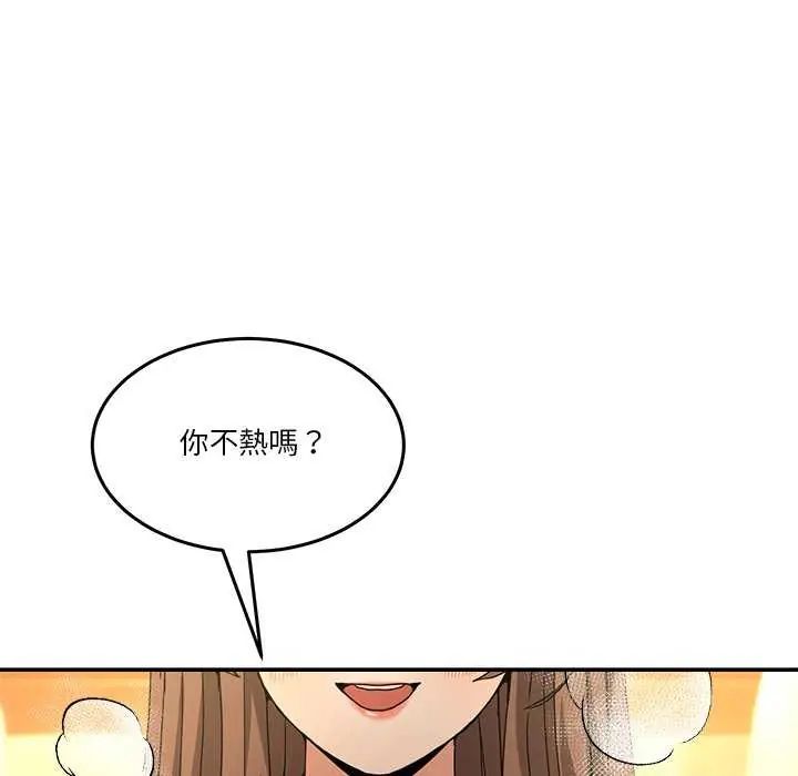 男人止步第59話