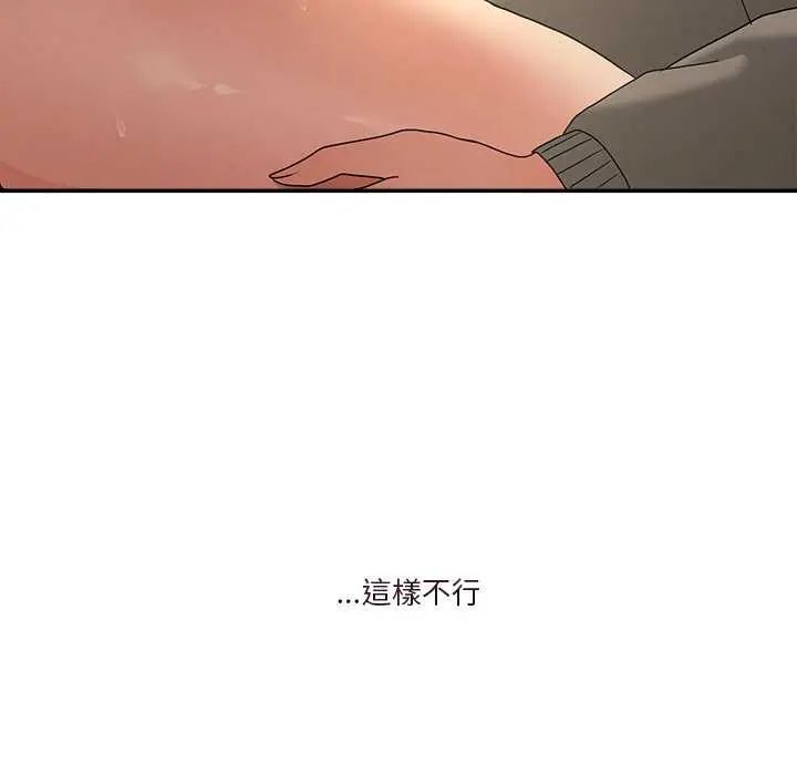 男人止步第59話