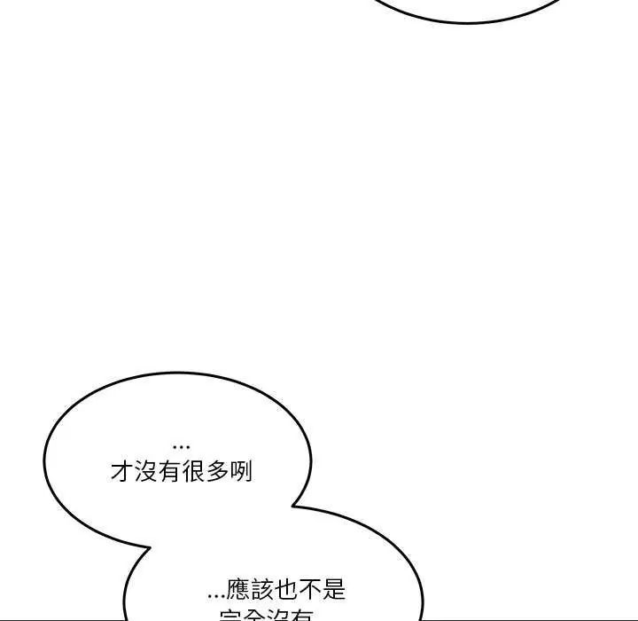 男人止步第59話