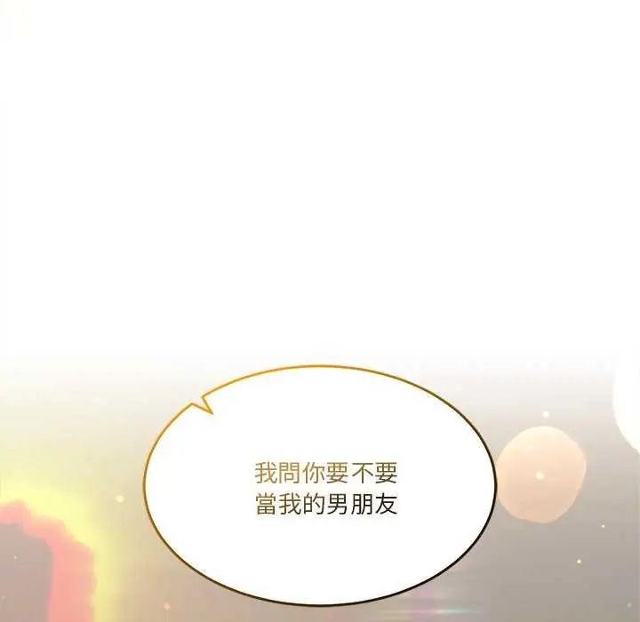 男人止步第59話