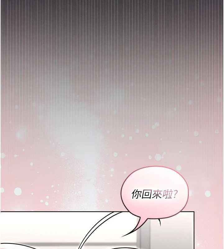 魔法少女露美娜第2話-這是老婆的「義務」