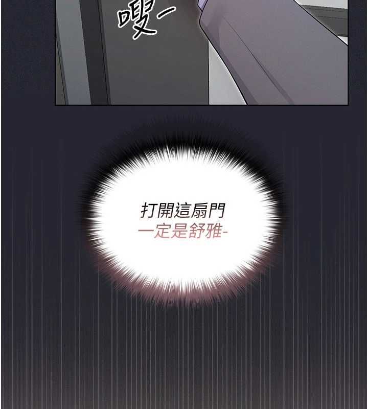 魔法少女露美娜第2話-這是老婆的「義務」