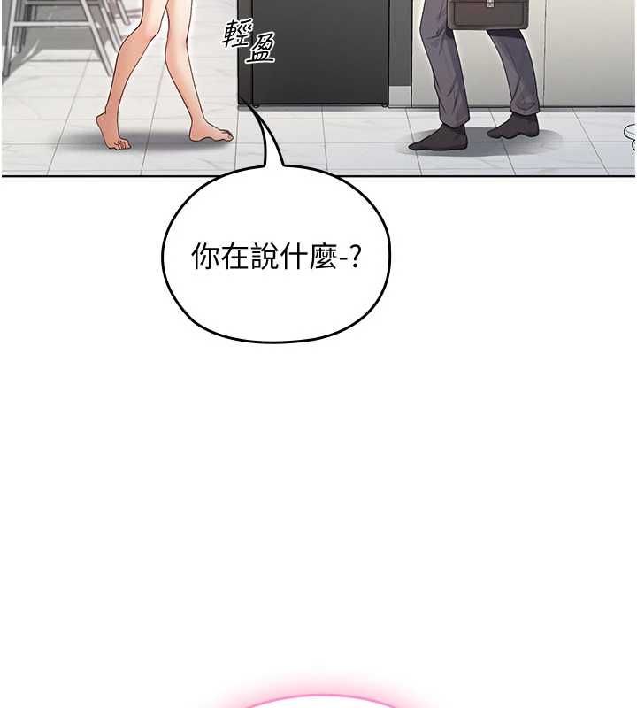 魔法少女露美娜第2話-這是老婆的「義務」