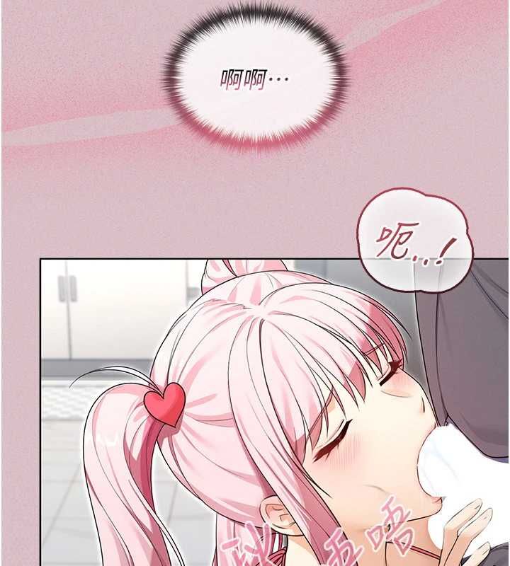 魔法少女露美娜第2話-這是老婆的「義務」