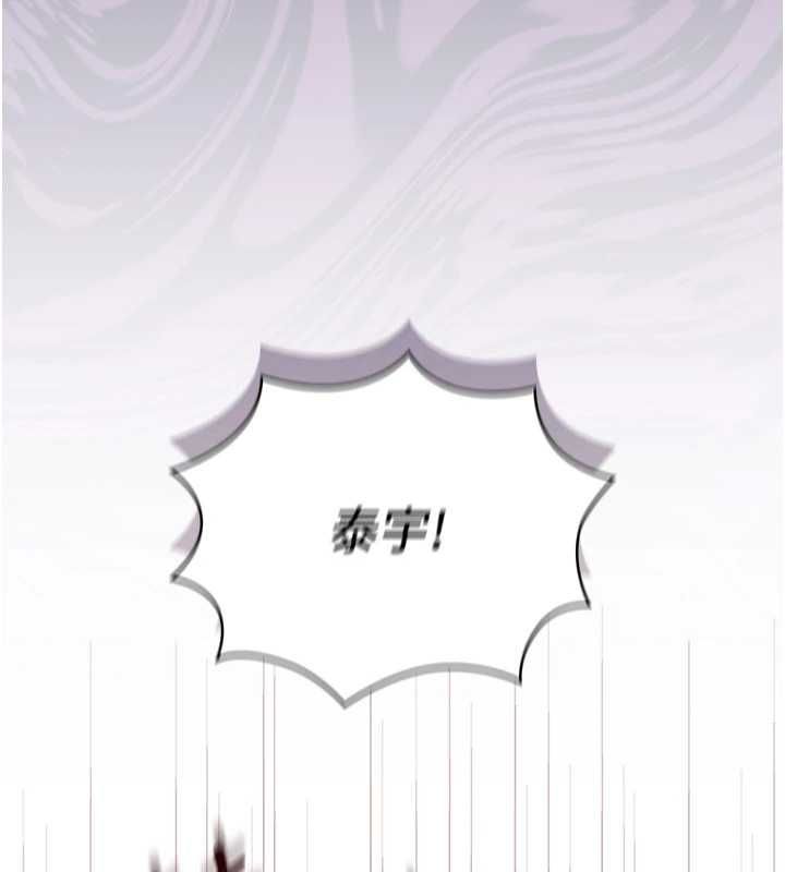 魔法少女露美娜第2話-這是老婆的「義務」