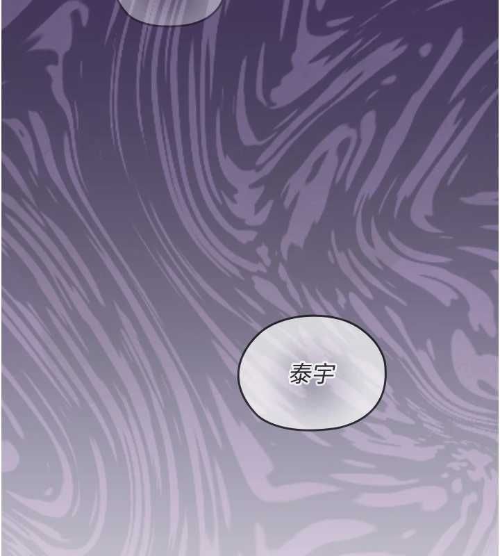 魔法少女露美娜第2話-這是老婆的「義務」